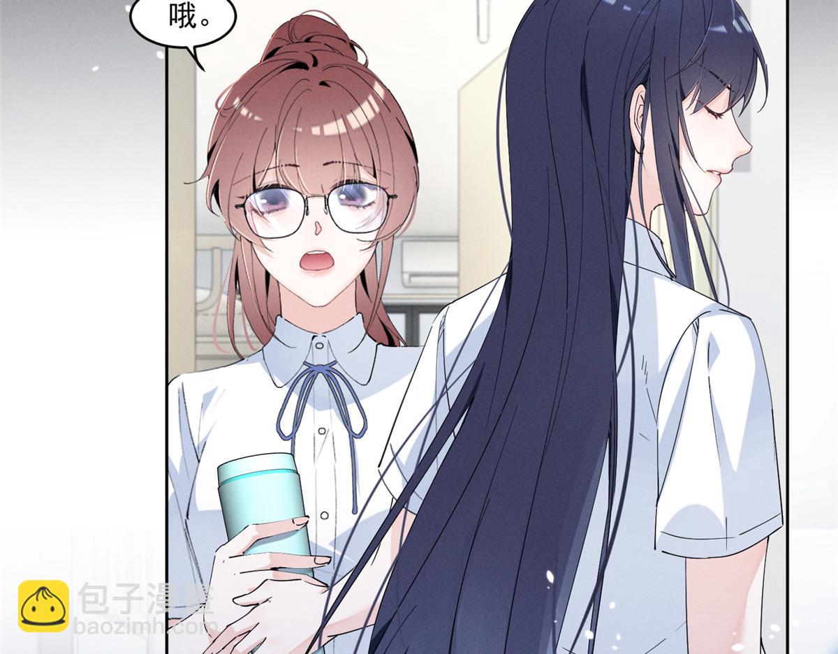 18 管好你自己(1/3)-第20话