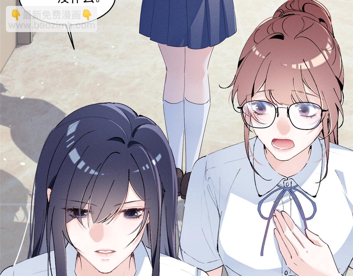 18 管好你自己(1/3)-第20话