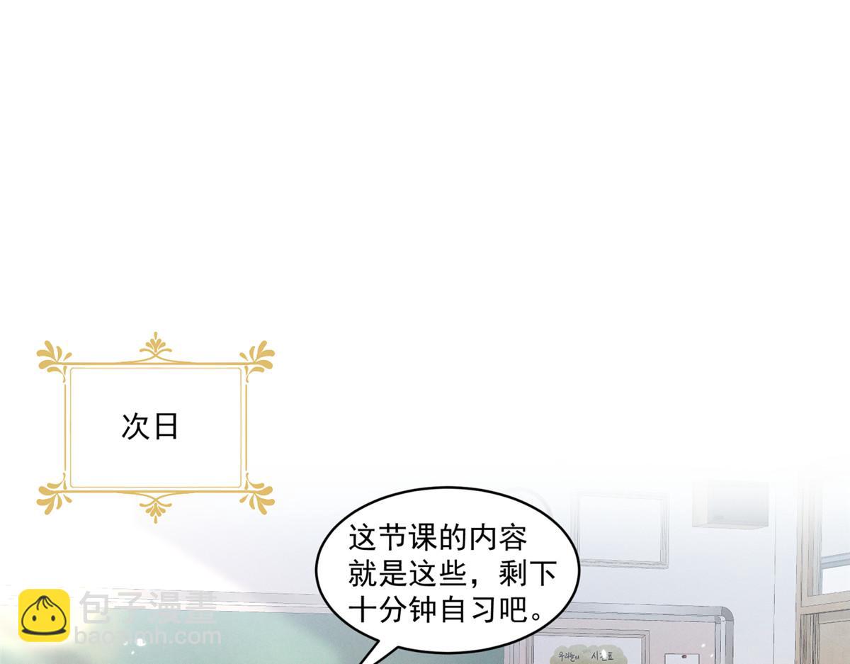 18 管好你自己(1/3)-第20话