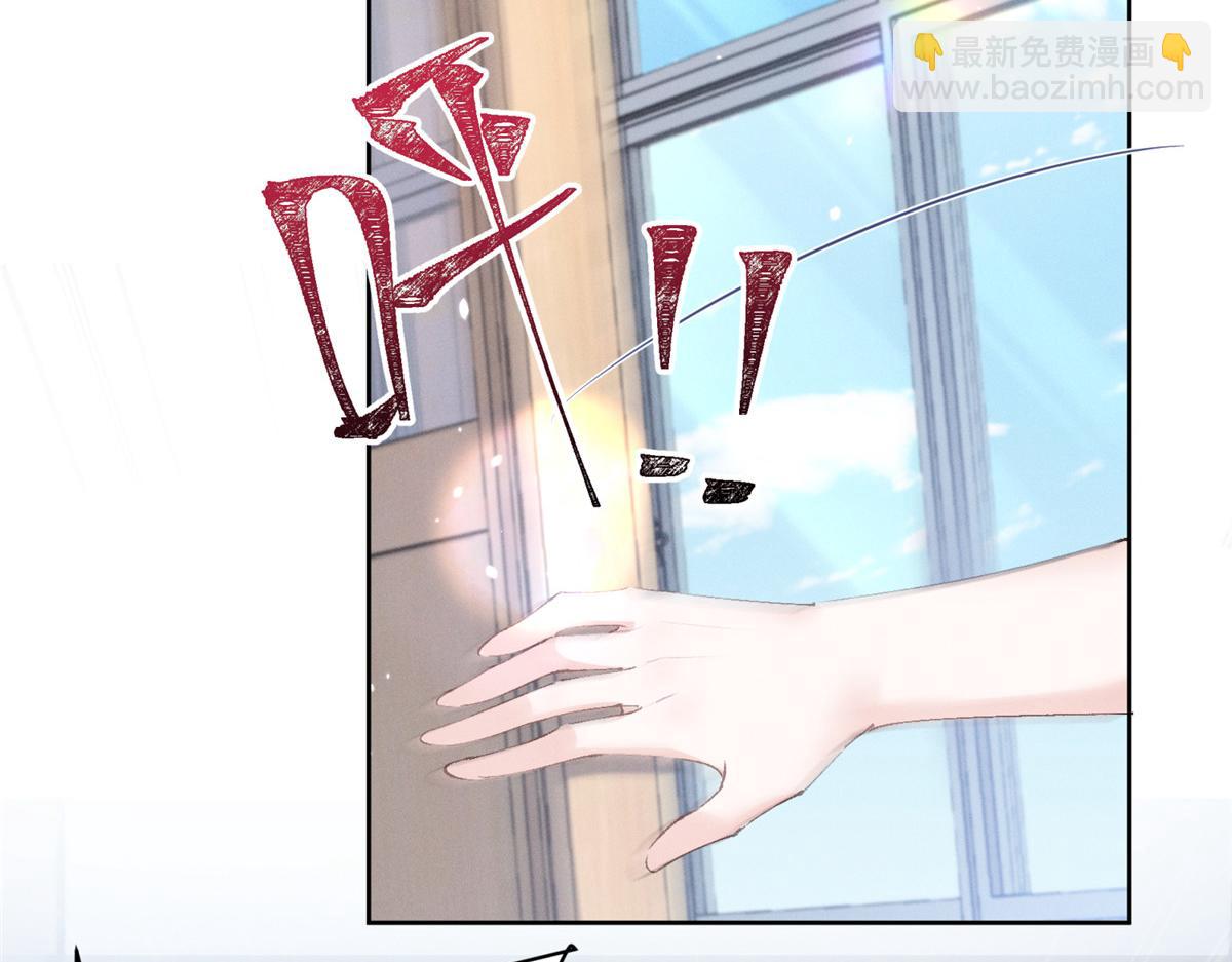 18 管好你自己(1/3)-第20话