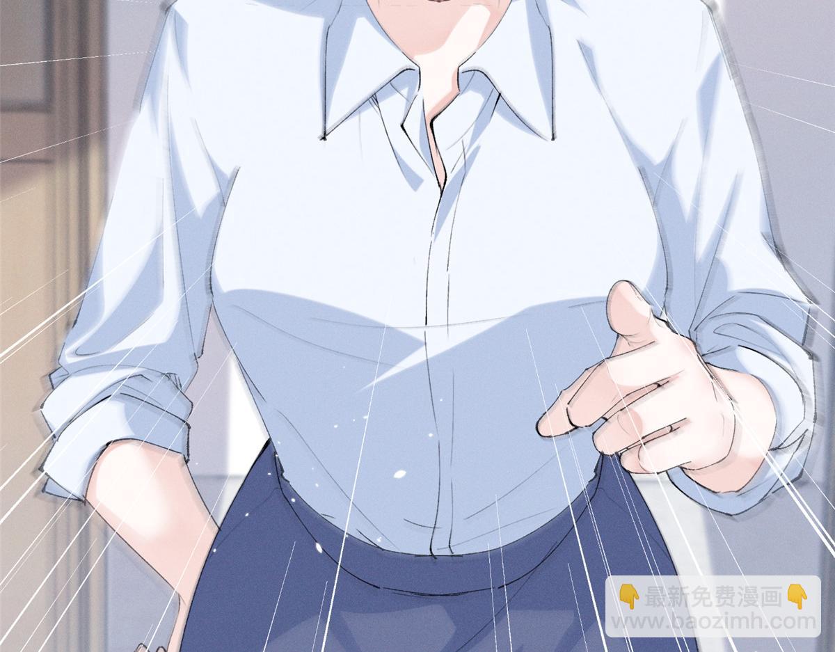 18 管好你自己(1/3)-第20话