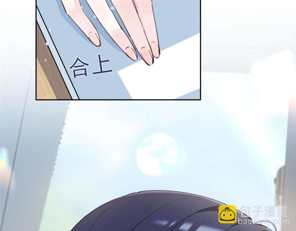 18 管好你自己(1/3)-第20话