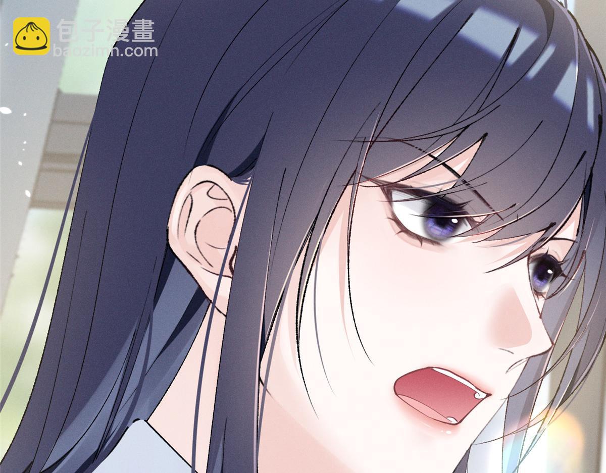 18 管好你自己(1/3)-第20话