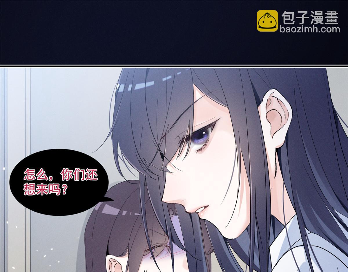 18 管好你自己(1/3)-第20话