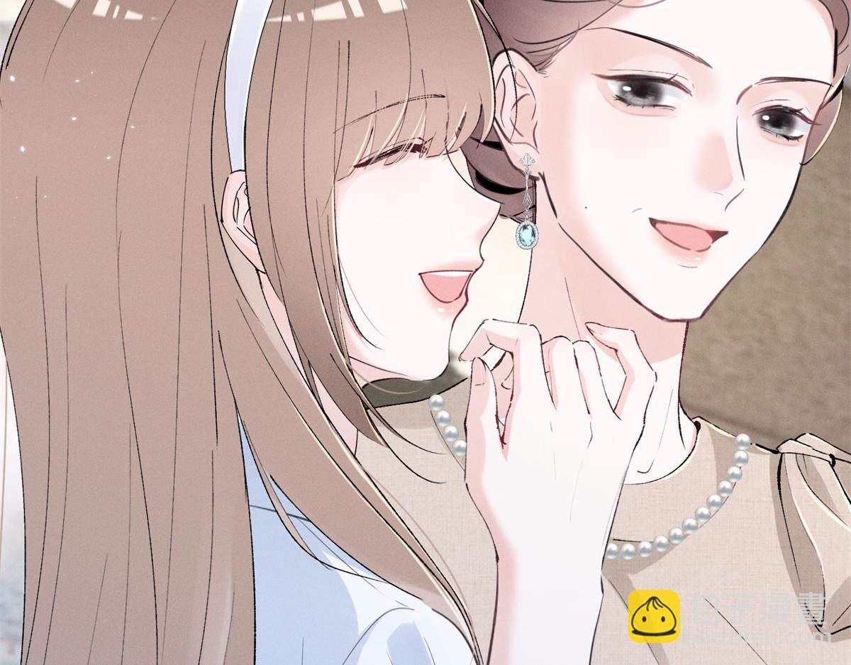 20 是秦苒(1/3)-第22话