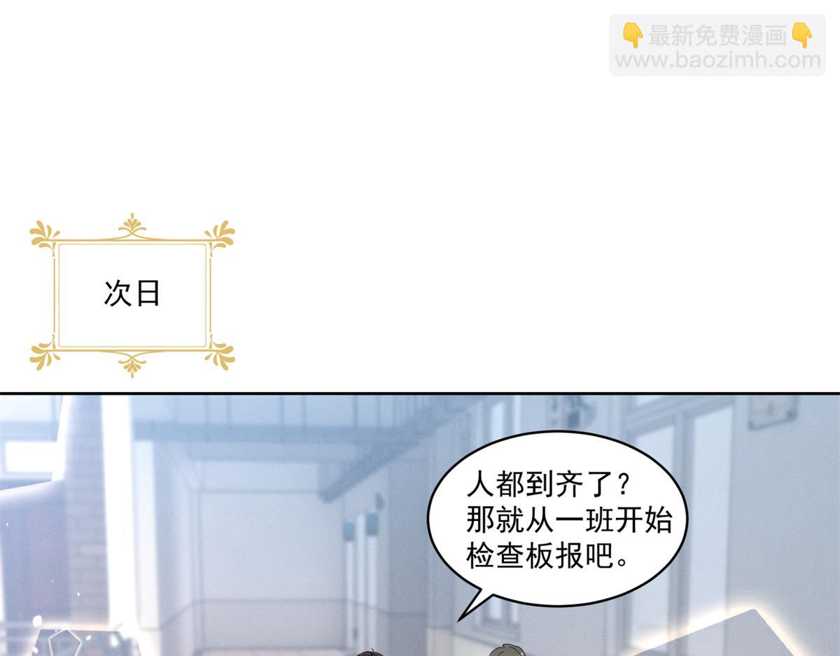 20 是秦苒(1/3)-第22话