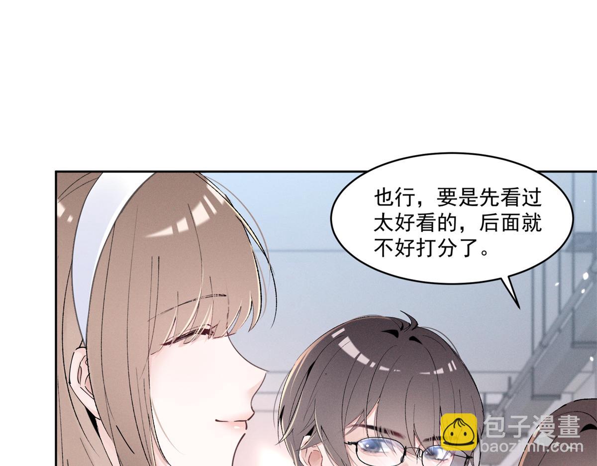 20 是秦苒(1/3)-第22话