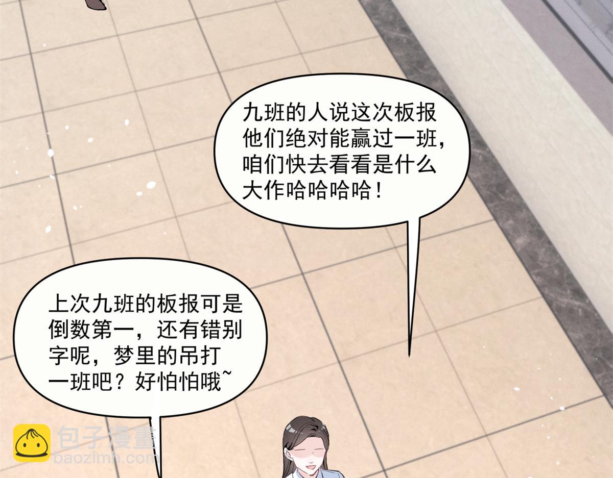 20 是秦苒(1/3)-第22话