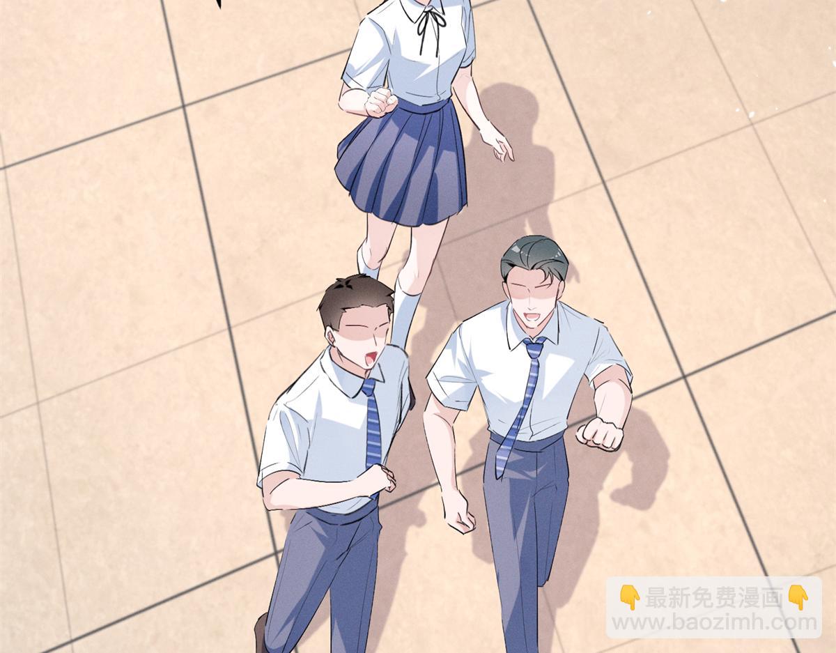 20 是秦苒(1/3)-第22话