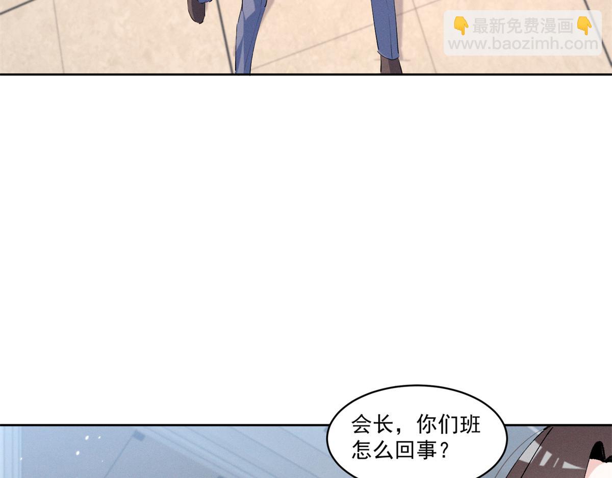 20 是秦苒(1/3)-第22话