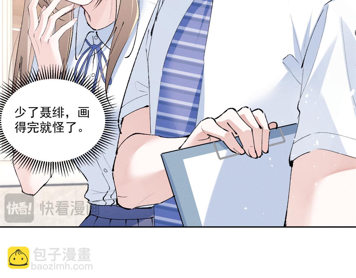 20 是秦苒(1/3)-第22话