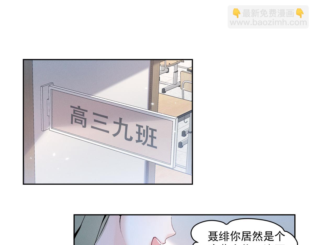 20 是秦苒(1/3)-第22话