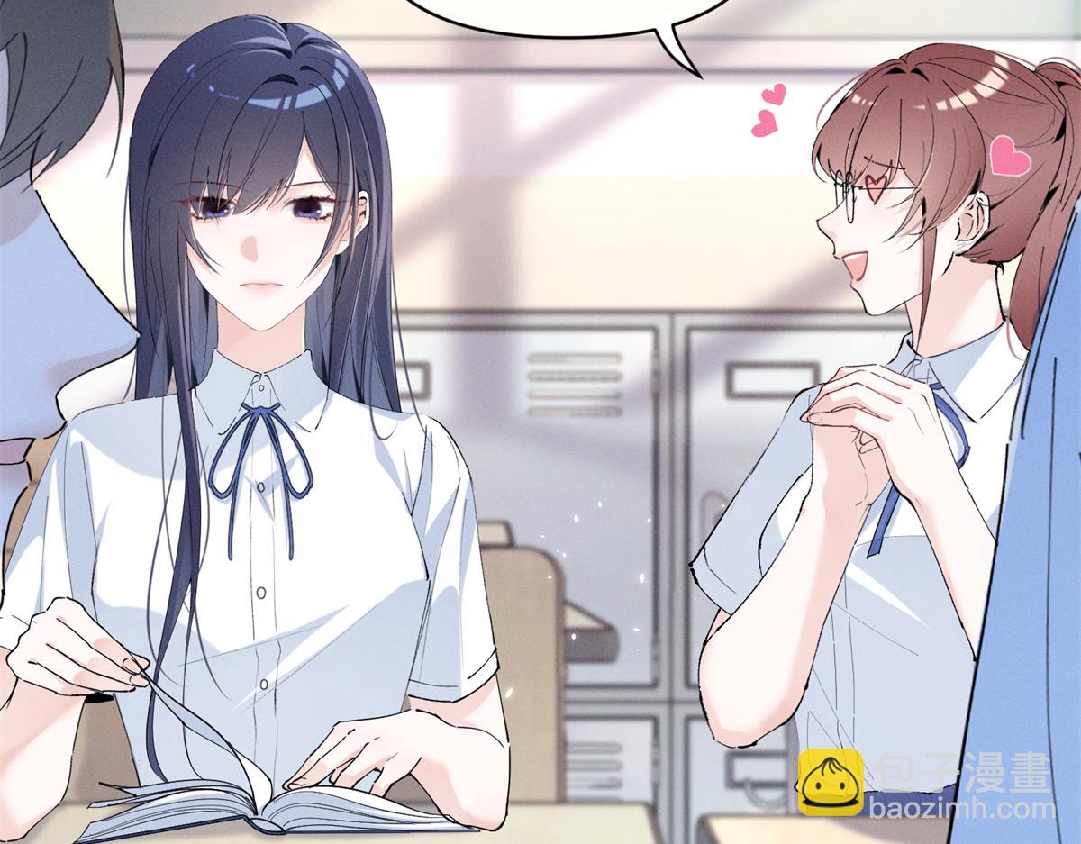 20 是秦苒(1/3)-第22话