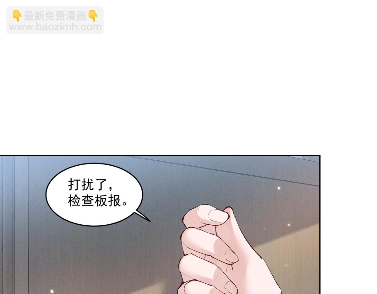 20 是秦苒(1/3)-第22话