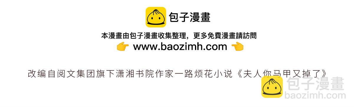 20 是秦苒(1/3)-第22话