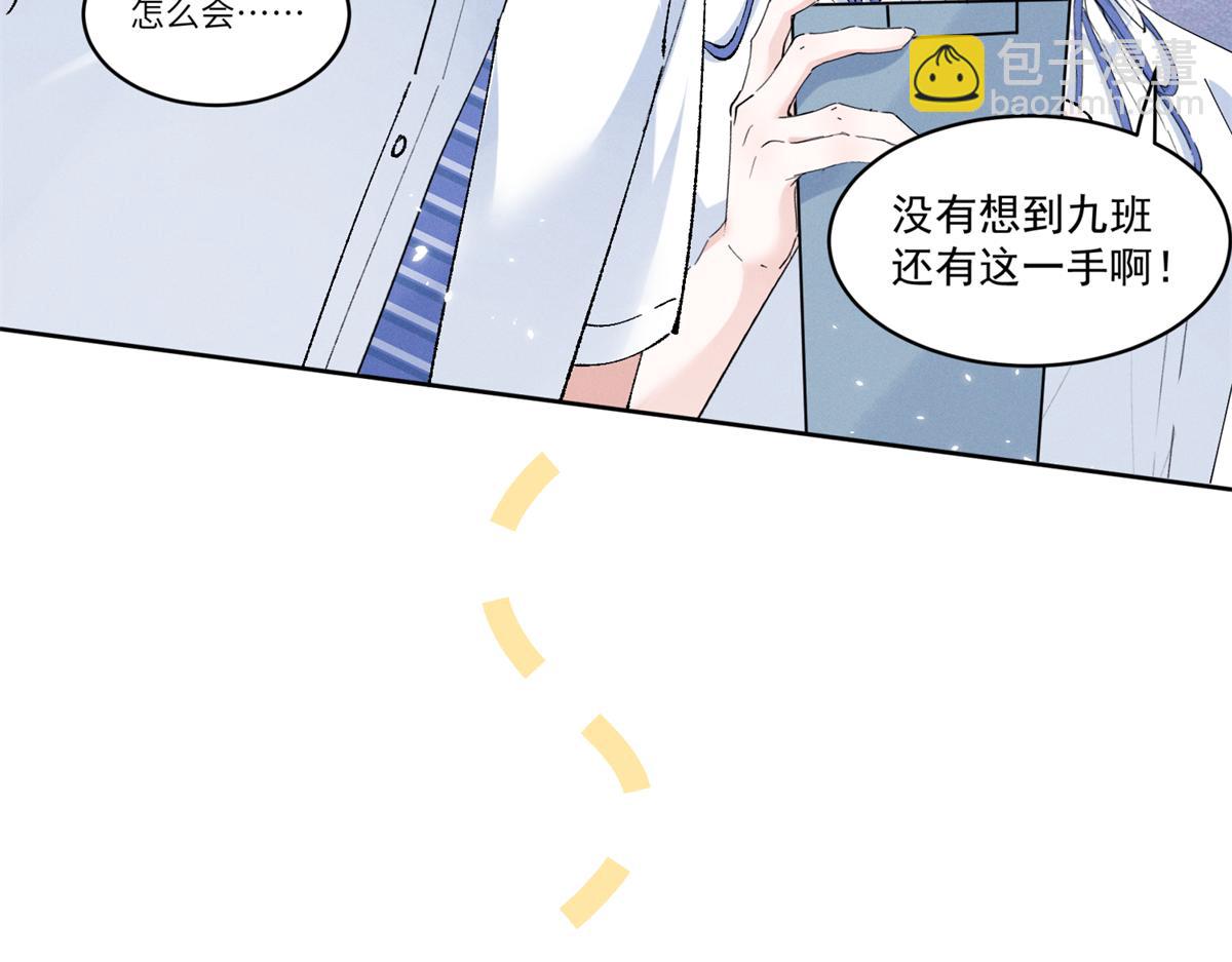 20 是秦苒(1/3)-第22话