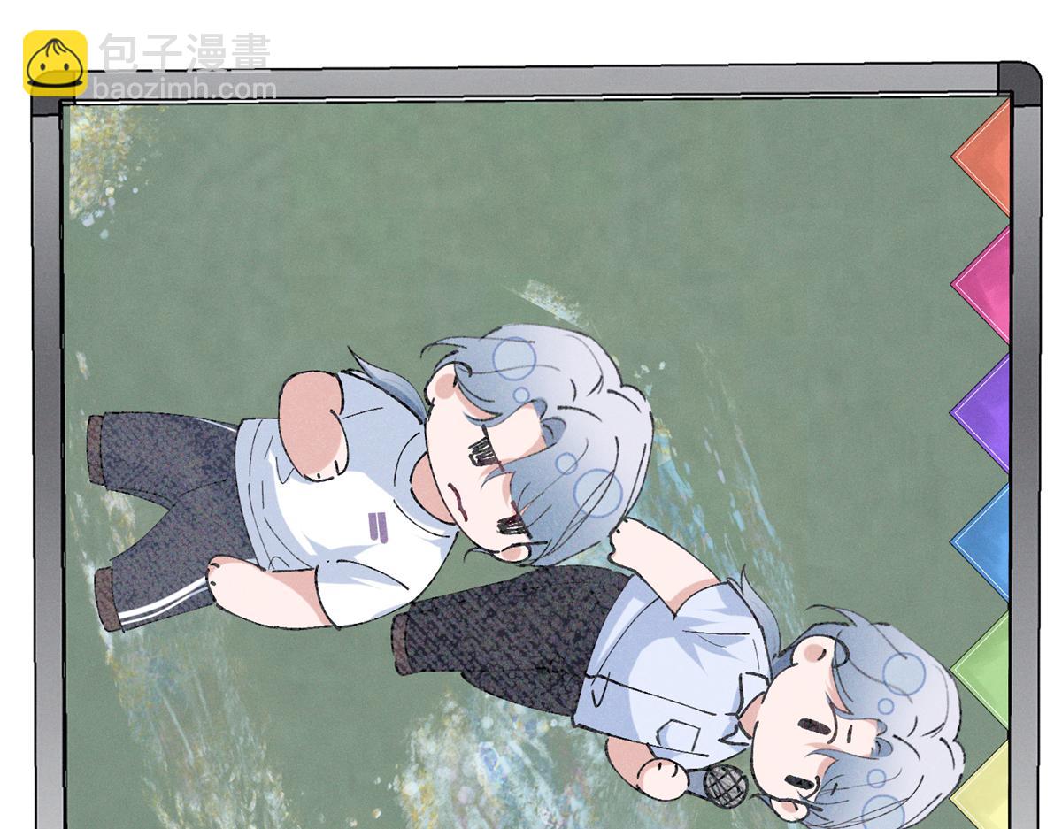 20 是秦苒(1/3)-第22话