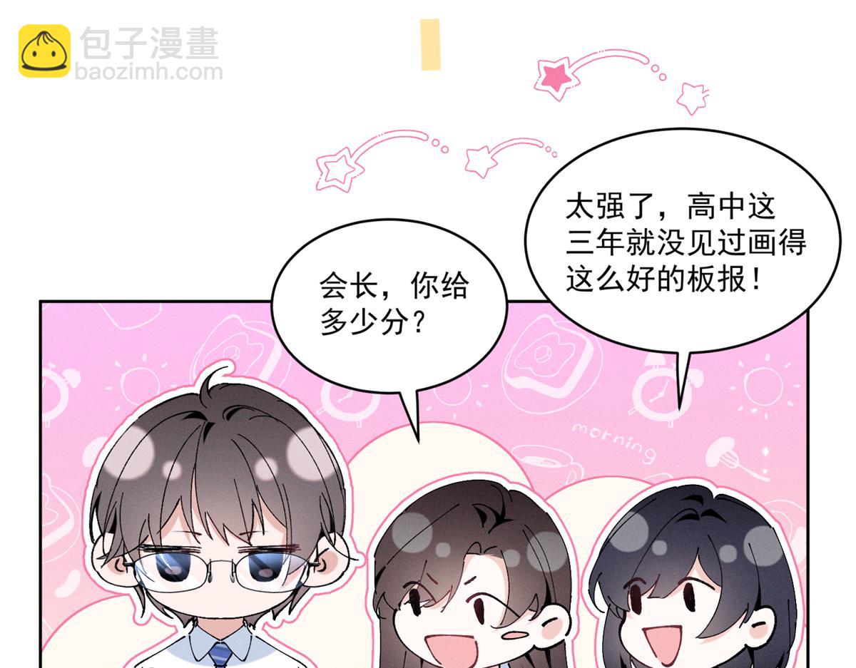 20 是秦苒(1/3)-第22话