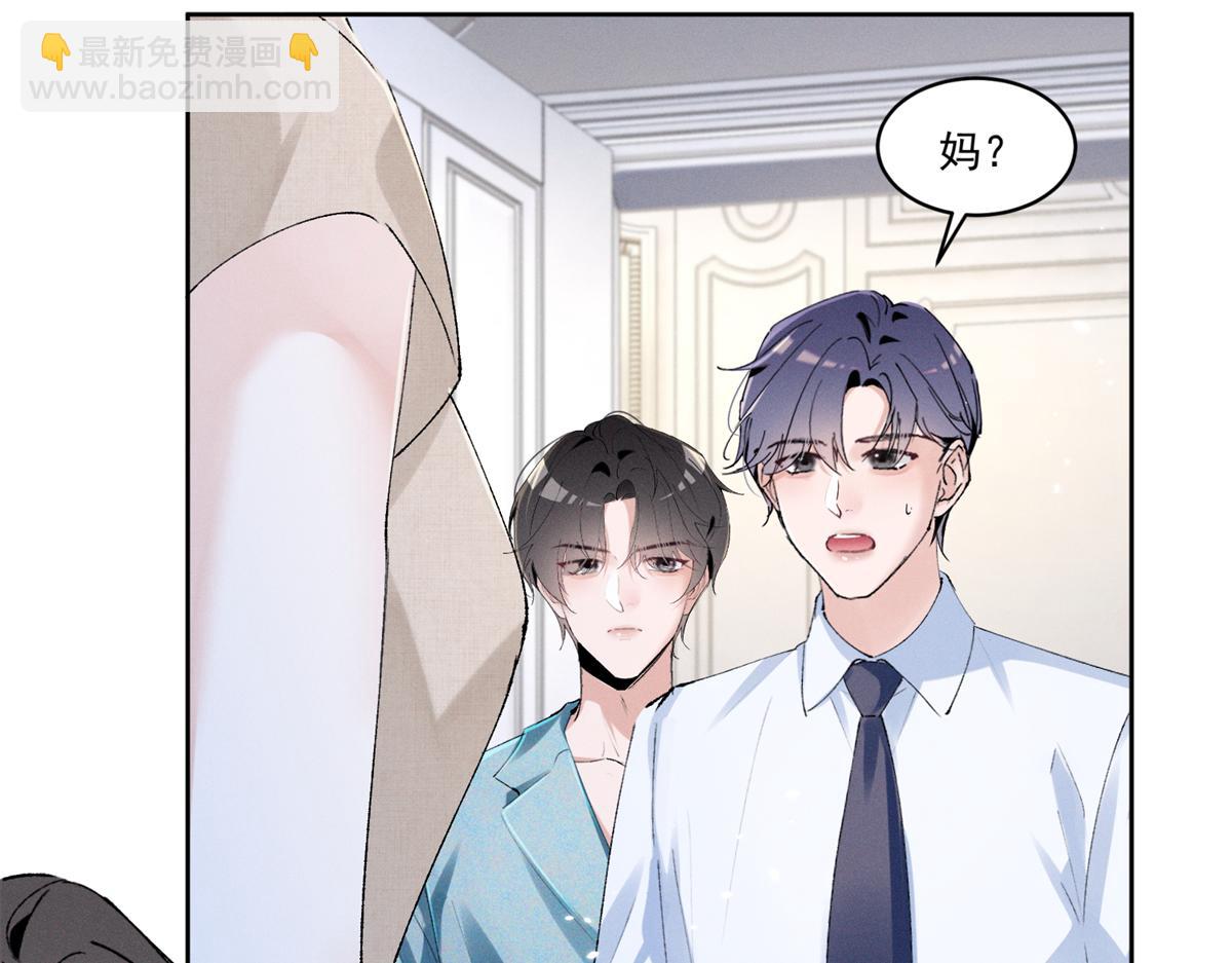 20 是秦苒(1/3)-第22话