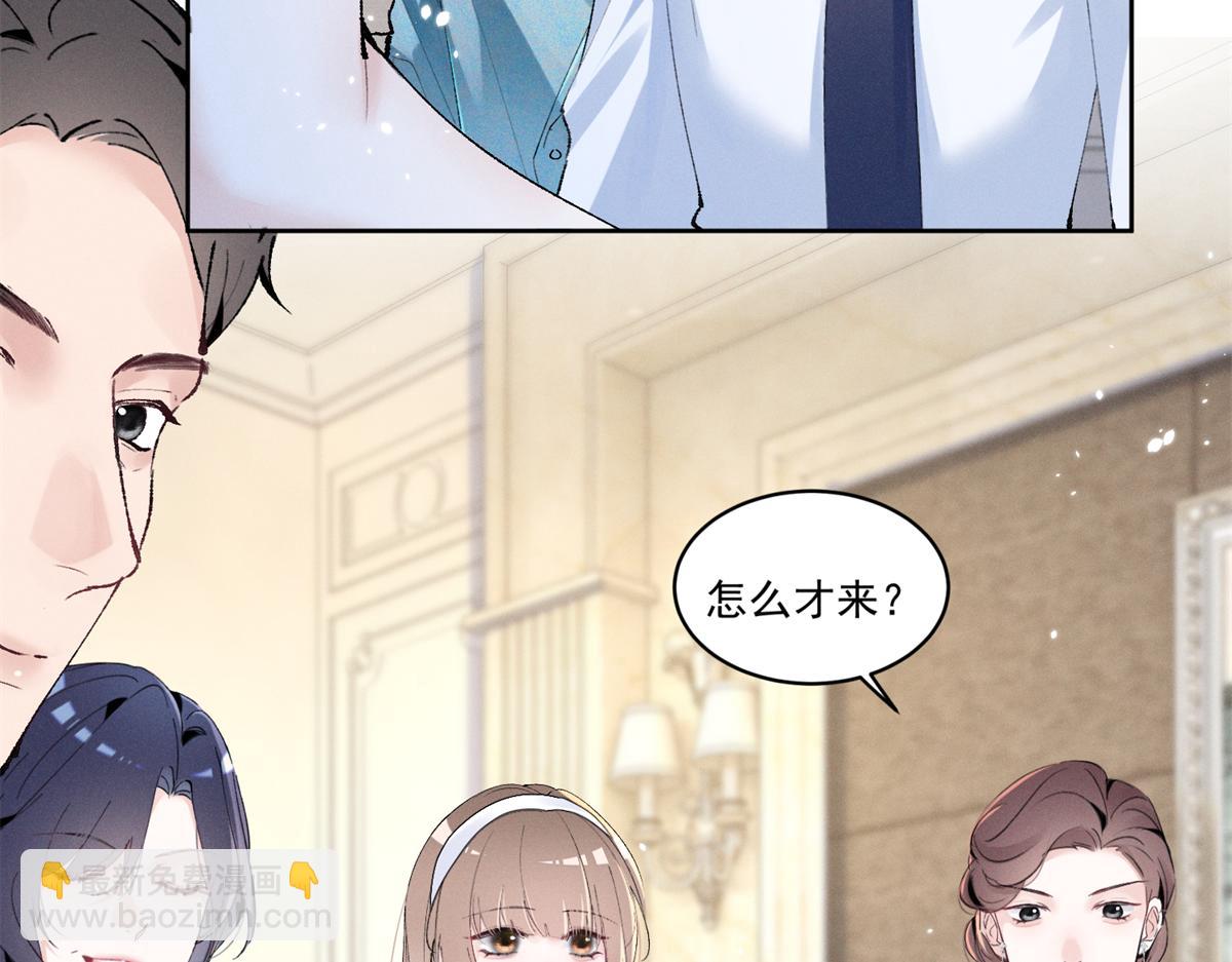 20 是秦苒(1/3)-第22话