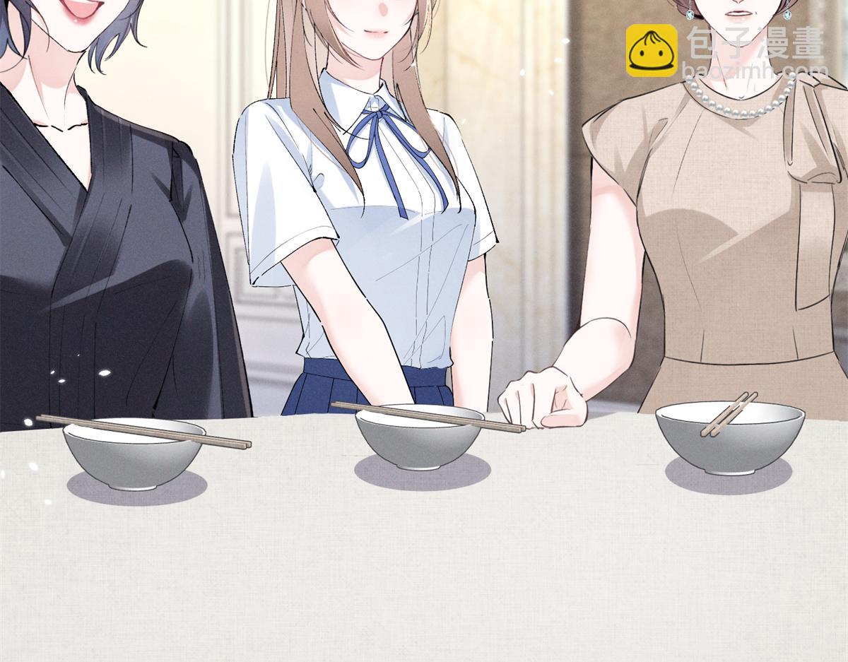 20 是秦苒(1/3)-第22话