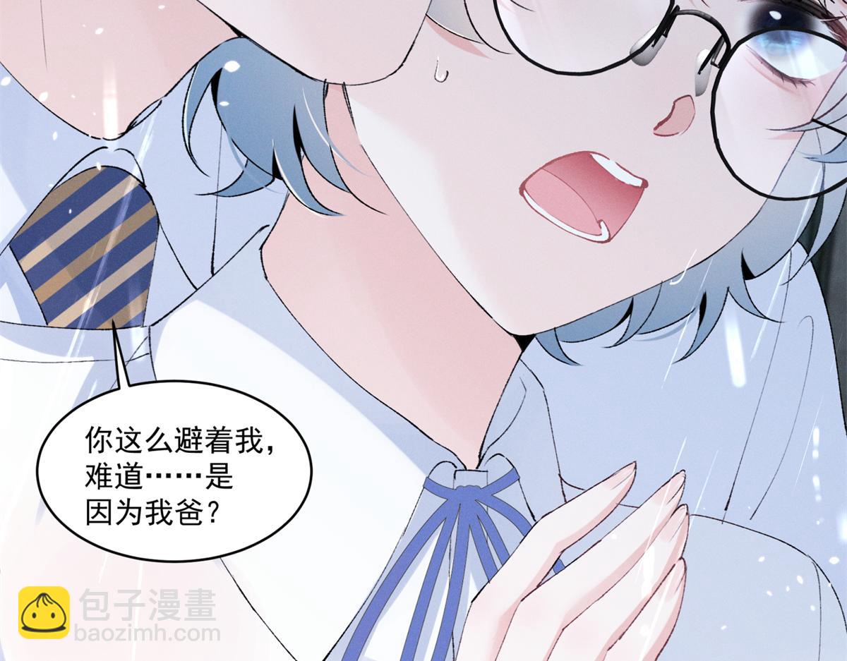 22 秦苒她哥？(1/3)-第24话