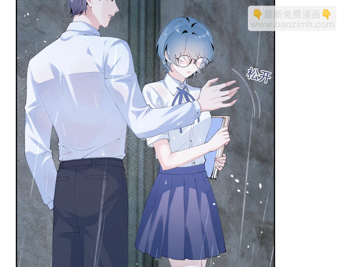 22 秦苒她哥？(1/3)-第24话