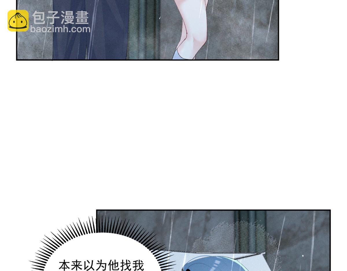 22 秦苒她哥？(1/3)-第24话