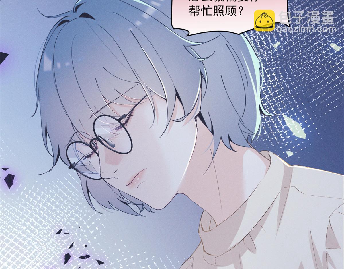 22 秦苒她哥？(1/3)-第24话