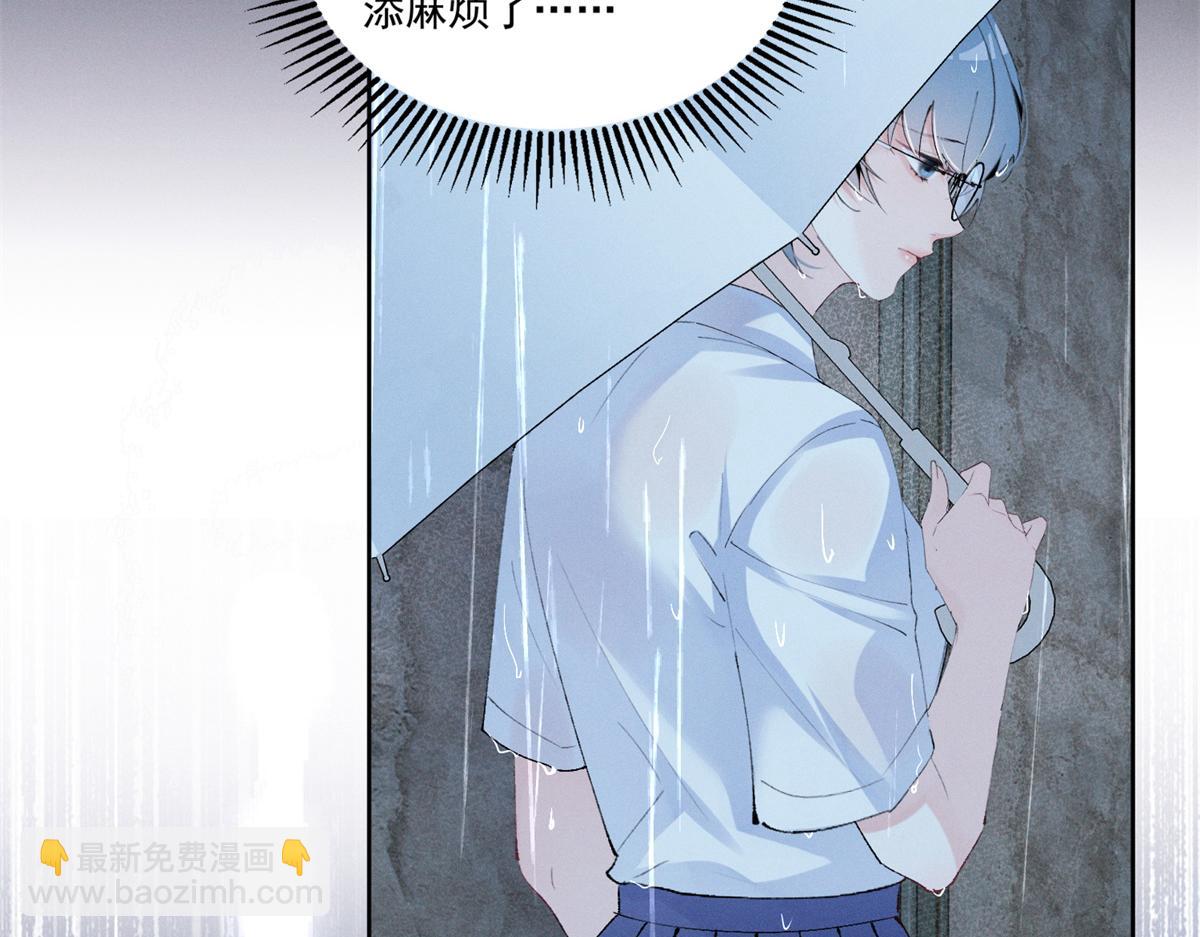 22 秦苒她哥？(1/3)-第24话