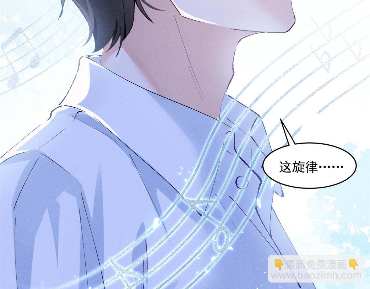 22 秦苒她哥？(1/3)-第24话