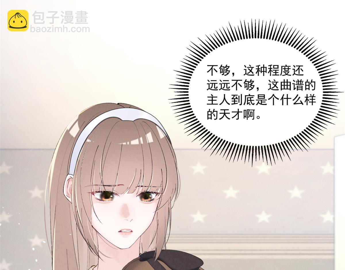 22 秦苒她哥？(1/3)-第24话