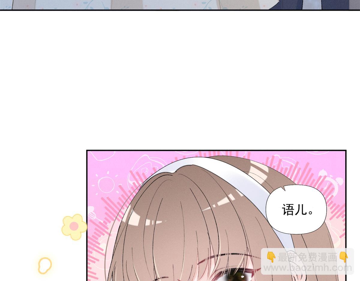 22 秦苒她哥？(1/3)-第24话