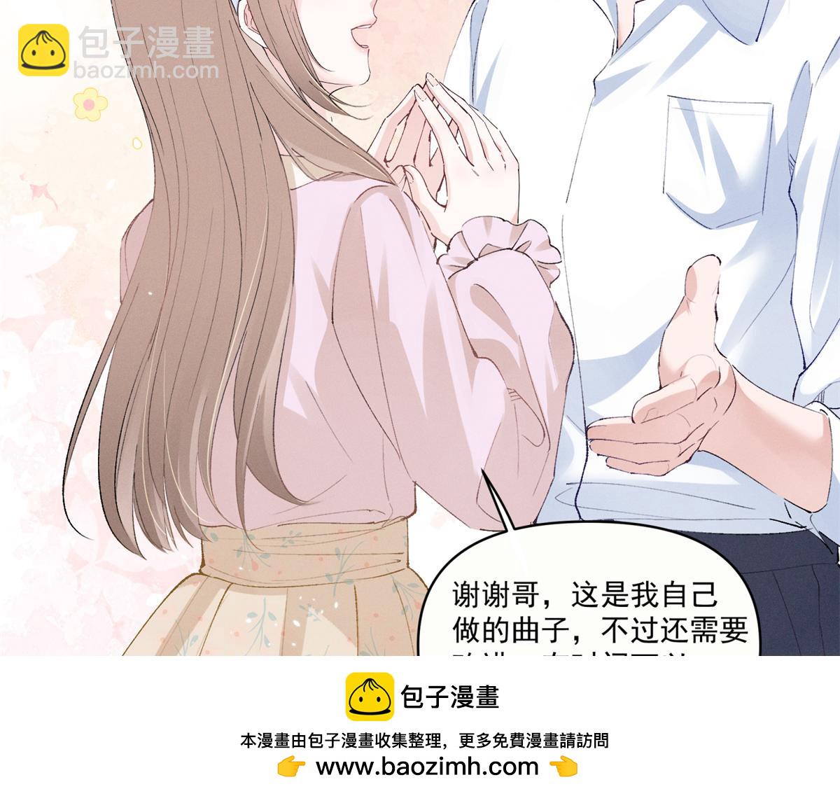 22 秦苒她哥？(1/3)-第24话