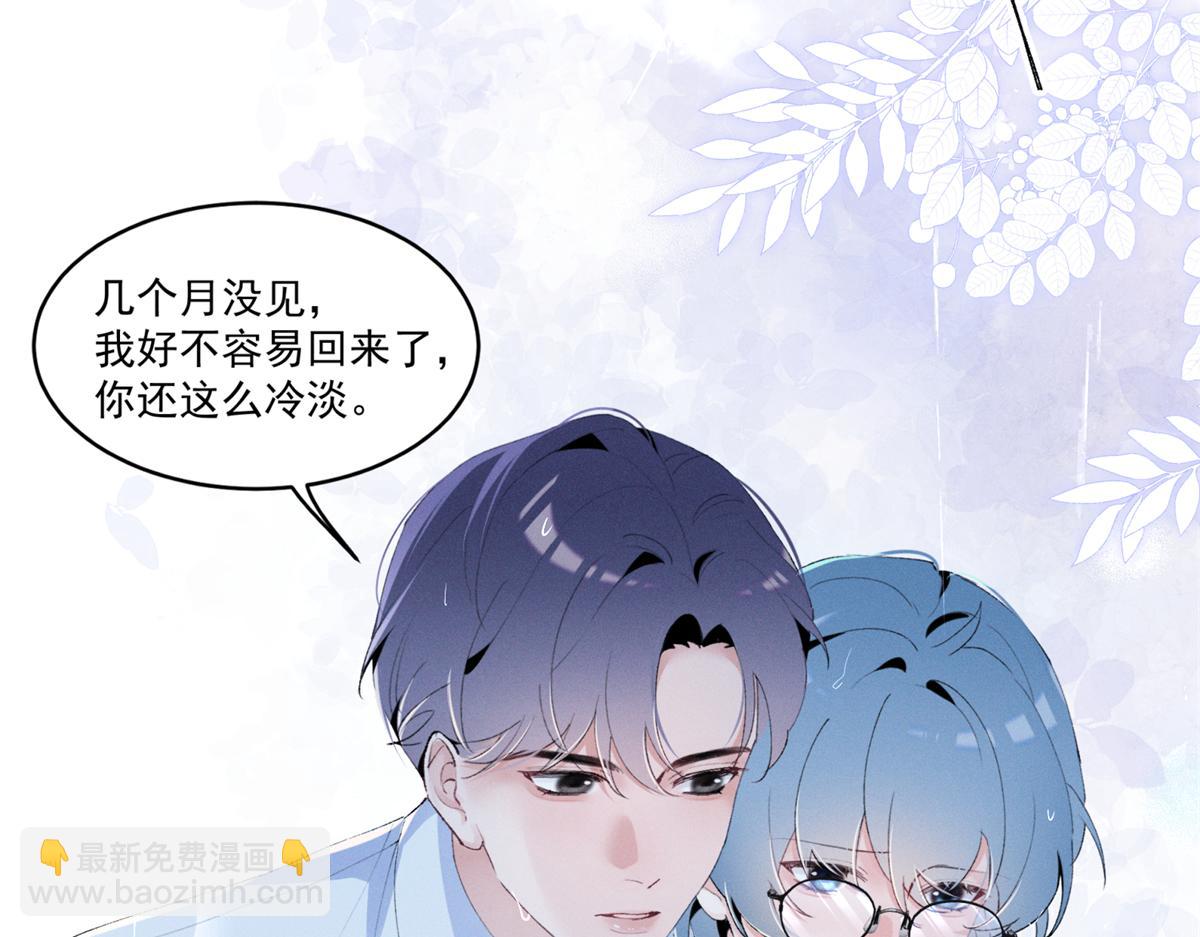 22 秦苒她哥？(1/3)-第24话