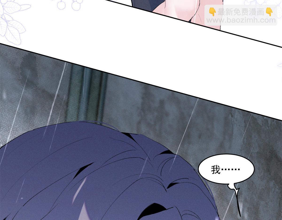 22 秦苒她哥？(1/3)-第24话