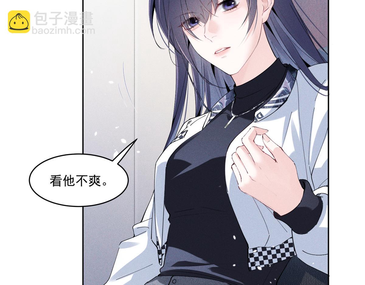 26 看他不爽(1/3)-第28话