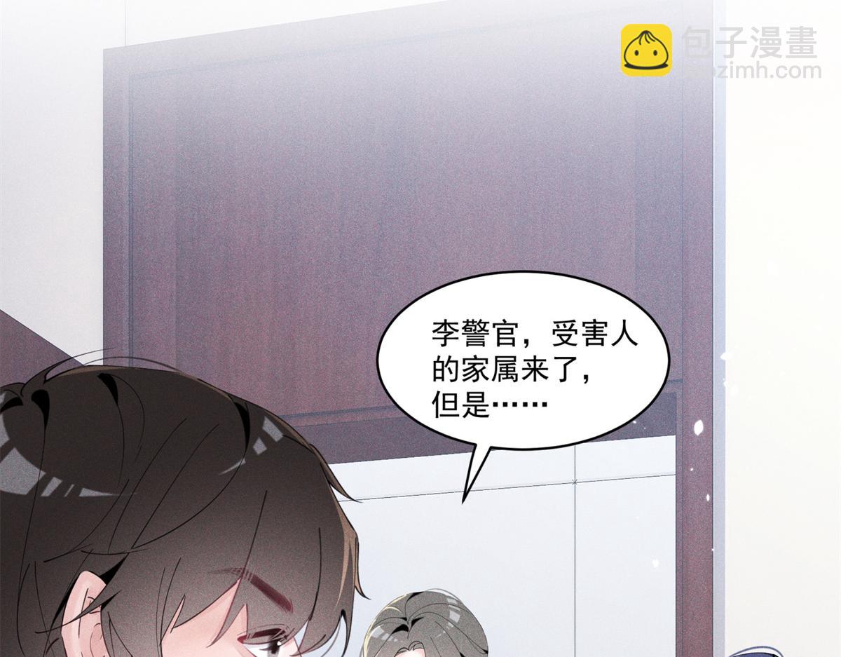 26 看他不爽(1/3)-第28话