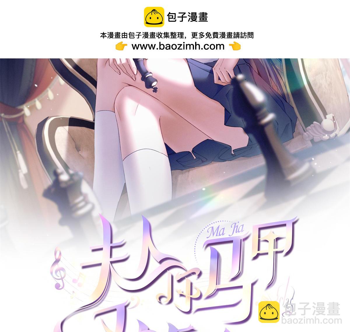 26 看他不爽(1/3)-第28话