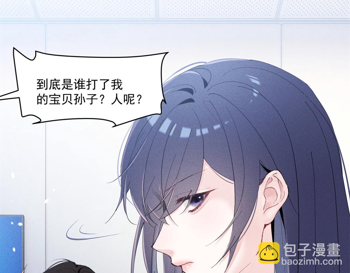 26 看他不爽(1/3)-第28话