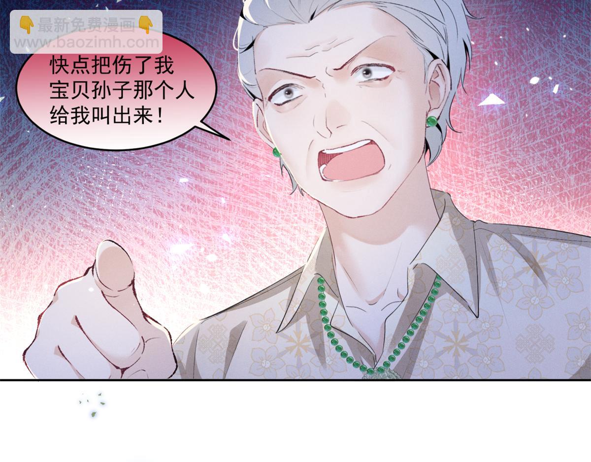 26 看他不爽(1/3)-第28话