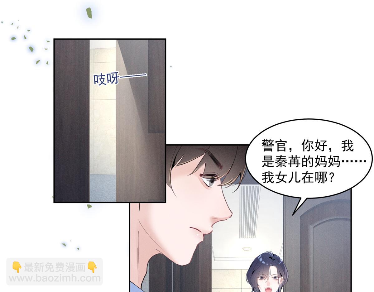 26 看他不爽(1/3)-第28话