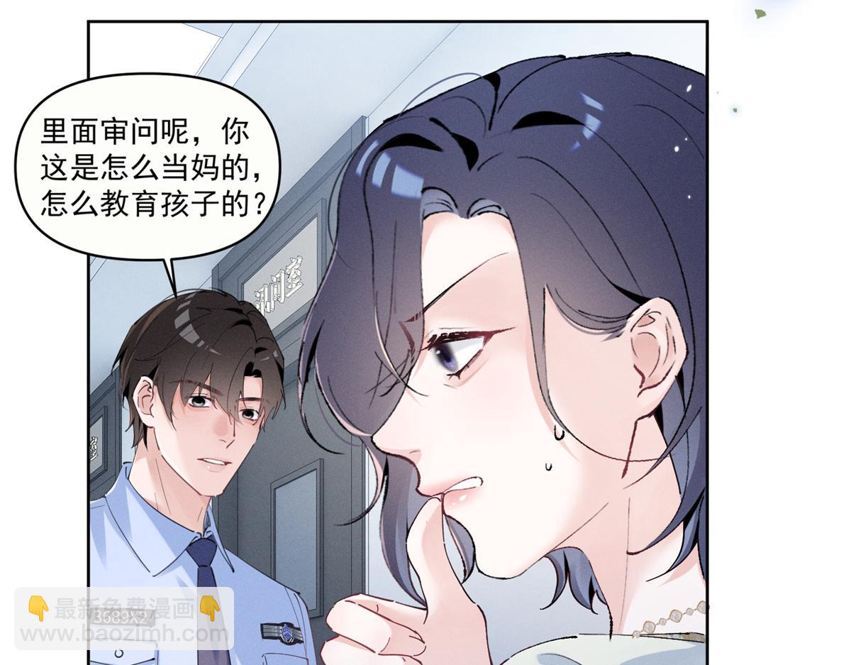 26 看他不爽(1/3)-第28话