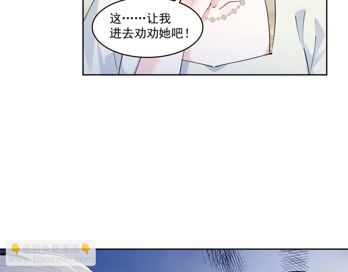 26 看他不爽(1/3)-第28话