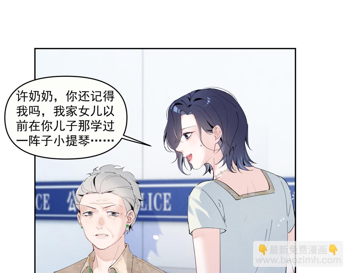 26 看他不爽(1/3)-第28话