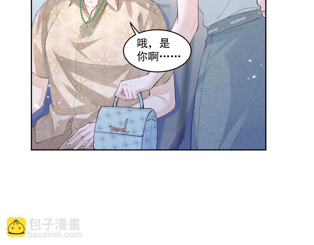 26 看他不爽(1/3)-第28话