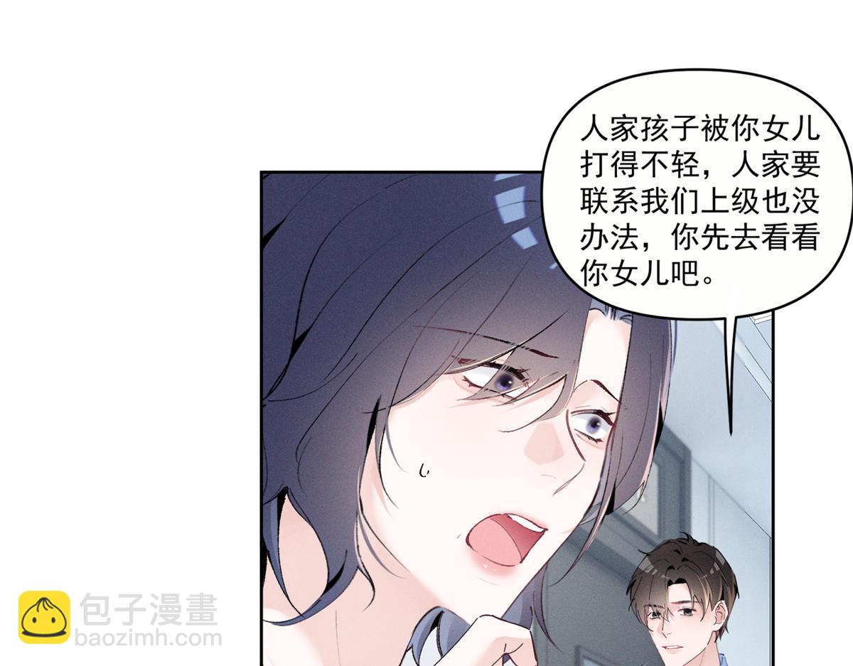 26 看他不爽(1/3)-第28话