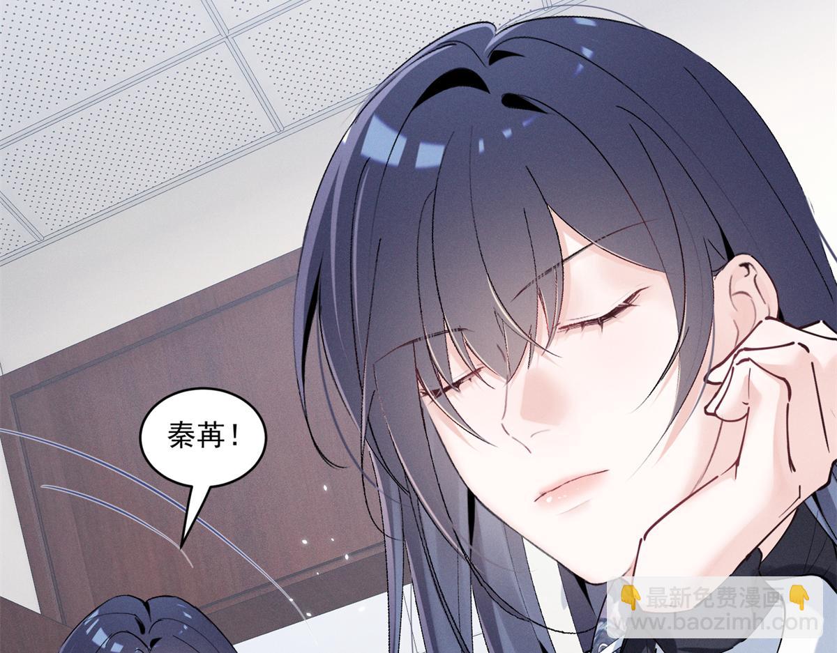 26 看他不爽(1/3)-第28话