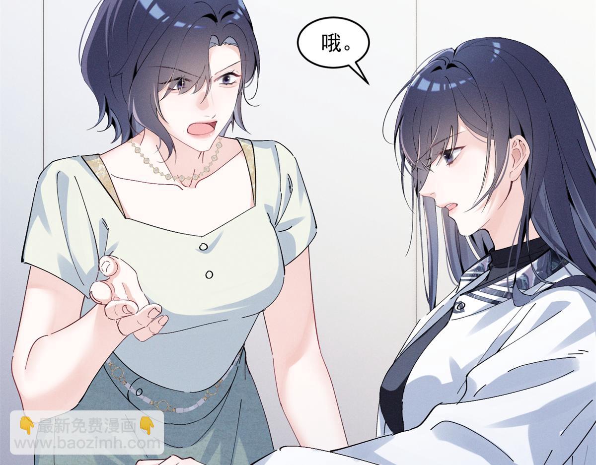 26 看他不爽(1/3)-第28话