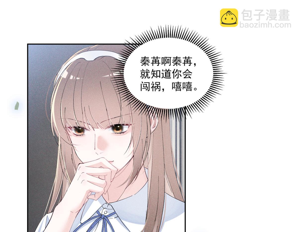 26 看他不爽(1/3)-第28话